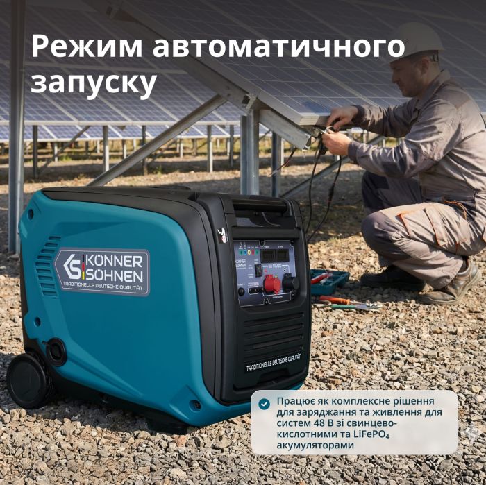 Генератор постоянного тока газобензиновый Konner&Sohnen KS 48VGS-DC 3.3кВт 50-55В 60А электростартер 39кг