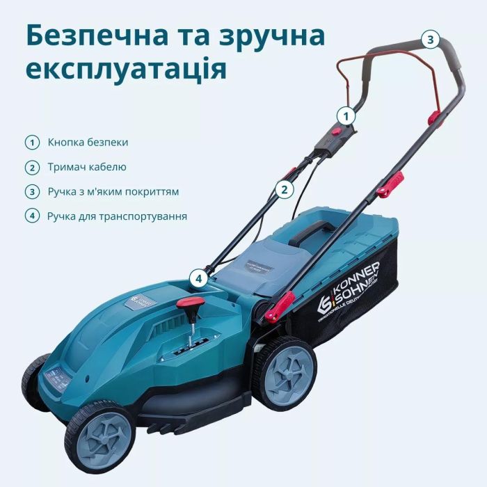 Газонокосарка мережева Konner&Sohnen KS 38LM16 1600Вт 38см 40л 25-75мм 13.2кг
