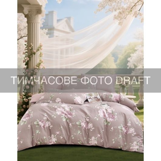 КПБ 1,5сп ARDESTO Gloria Luxe, підковдра 160х220см, простирадло 160х220см, наволочки (2) 50х70см, 100% бавовна, сатин, квіти, мокко
