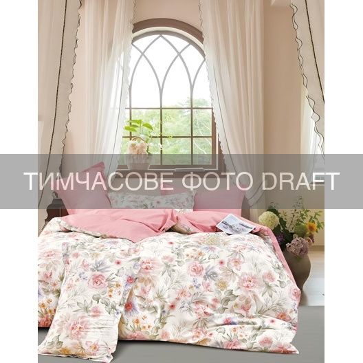 КПБ 1,5сп ARDESTO Gloria Luxe, підковдра 160х220см, простирадло 160х220см, наволочки (2) 50х70см, 100% бавовна, сатин, квіти, рожевий