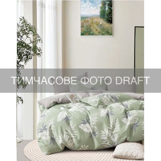 КПБ 2,0сп ARDESTO Gloria Luxe, пододеяльник 200х220см, простыня 230х240см, наволочки (2) 50х70см, 100% хлопок, сатин, листья, зеленый