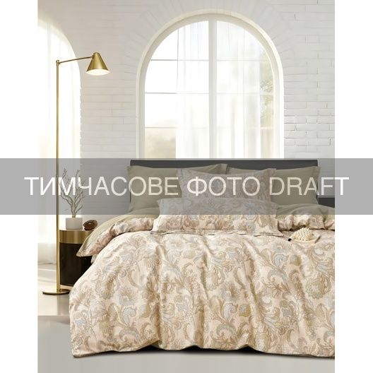 КПБ 2,0сп ARDESTO Gloria Luxe, підковдра 200х220см, простирадло 230х240см, наволочки (2) 50х70см, 100% бавовна, сатин, папороть, вензель, коричневий