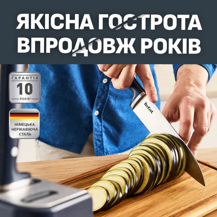 Набор ножей Tefal EverSharp Pro с блоком, 6 предметов, нержавеющая сталь, синий