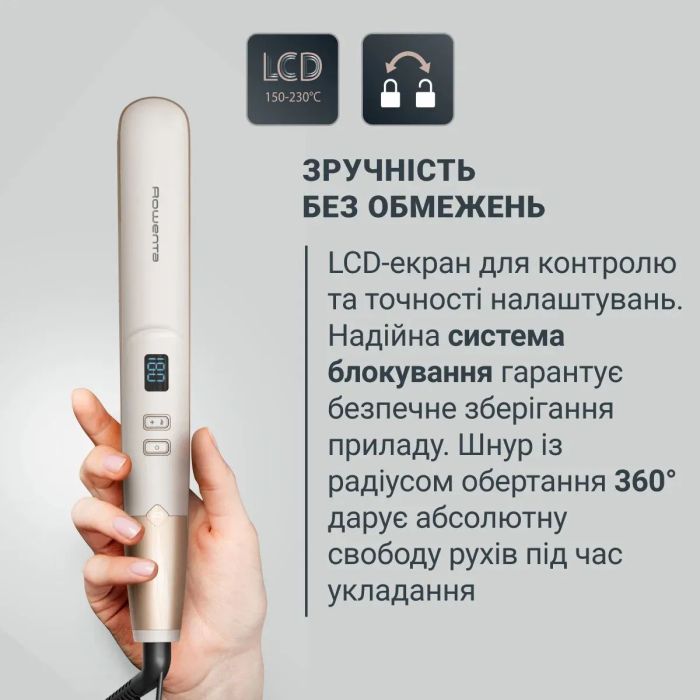 Випрямляч Rowenta Sand Beam, 45Вт, темп.режимів-8, 140-230С, кераміка, чорно-бронзовий