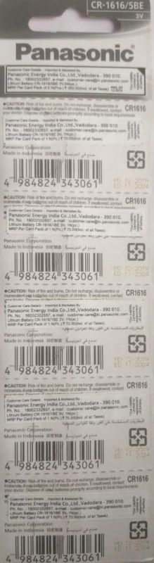 Батарейка Panasonic літієва CR1616 блістер, 5 шт.