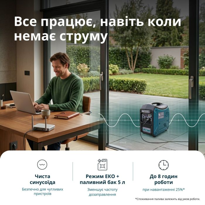 Gasoline inverter generator Konner&Sohnen KS 3000iG S, 230V, 3.0-3.3kW, manual starter, 22.5kg