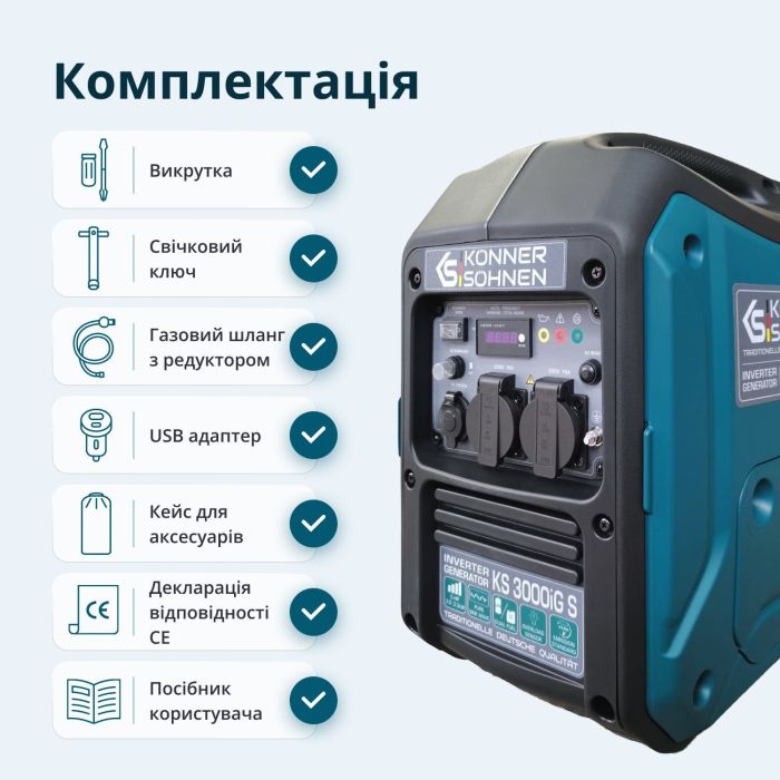 Gasoline inverter generator Konner&Sohnen KS 3000iG S, 230V, 3.0-3.3kW, manual starter, 22.5kg