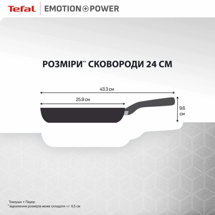 Сковорода Tefal Emotion+ Power, 24 см, с крышкой, нержавеющая сталь, алюминиевый сердечник, хромированная сталь, бакелит, стекло