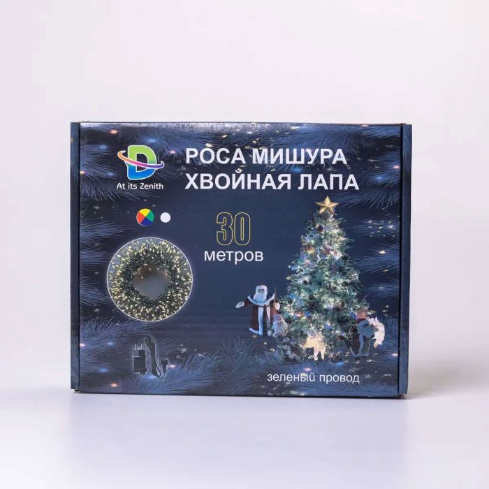 Гірлянда роса мішура 30 метрів хвойна лапа 640 led світлодіодів зелений дріт мультиколор D1750ML