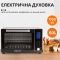 Духовка електрична Sokany з конвекцією на 50 л, 1700 Вт SK10011