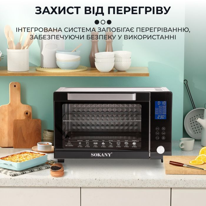 Духовка електрична Sokany з конвекцією на 50 л, 1700 Вт SK10011