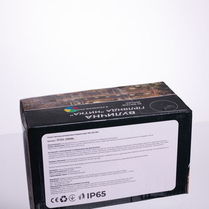 Гірлянда Нитка вулична 30 м 300 LED білий провід Мультиколор CF300L30MWML
