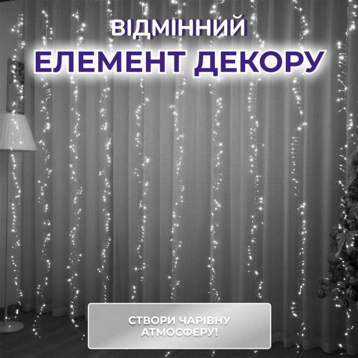 Гірлянда роса мішура 30 метрів хвойна лапа 640led світлодіодів зелений дріт біла D1750W