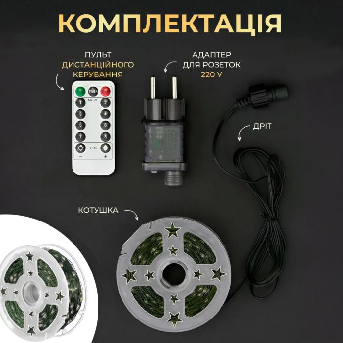 Гірлянда роса на пульті 100 метрів на 1000 led світлодіодів крапля на зеленому дроті синя 1000L100MGBL