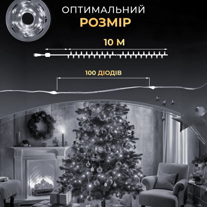 Гірлянда роса 10 метрів USB на 100 led світлодіодів крапля на білому дроті біла USB100L10MWW