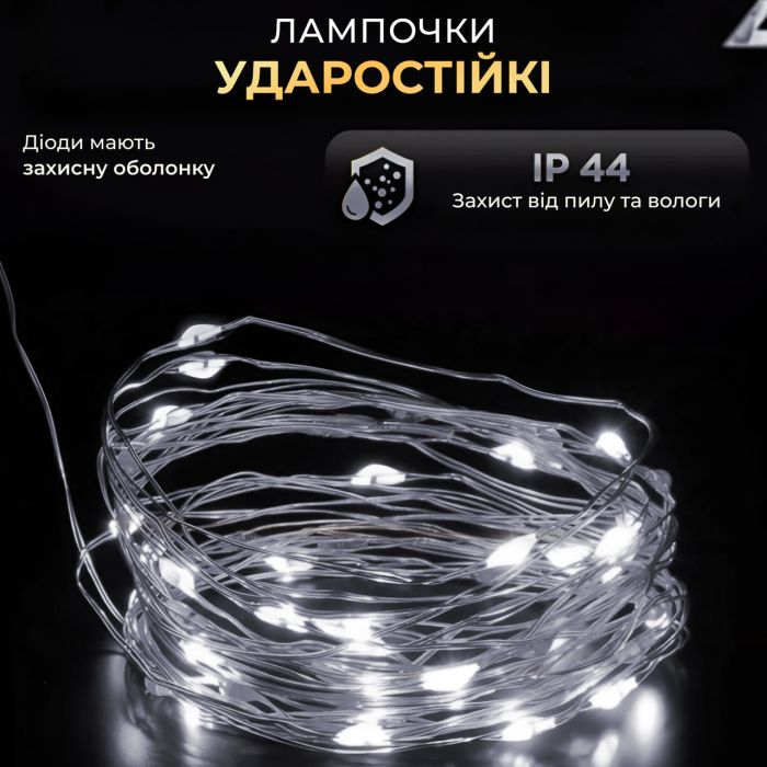 Гірлянда роса 10 метрів USB на 100 led світлодіодів крапля на зеленому дроті біла USB100L10MGW