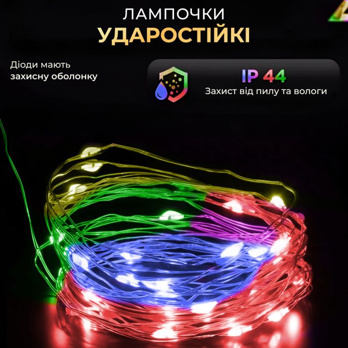 Гірлянда роса 20 метрів USB на 200 led світлодіодів крапля 20 метрів білий дріт мультиколор USB200L20MWML