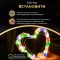 Гірлянда роса 20 метрів USB на 200 led світлодіодів крапля на зеленому дроті мультиколор USB200L20MGML