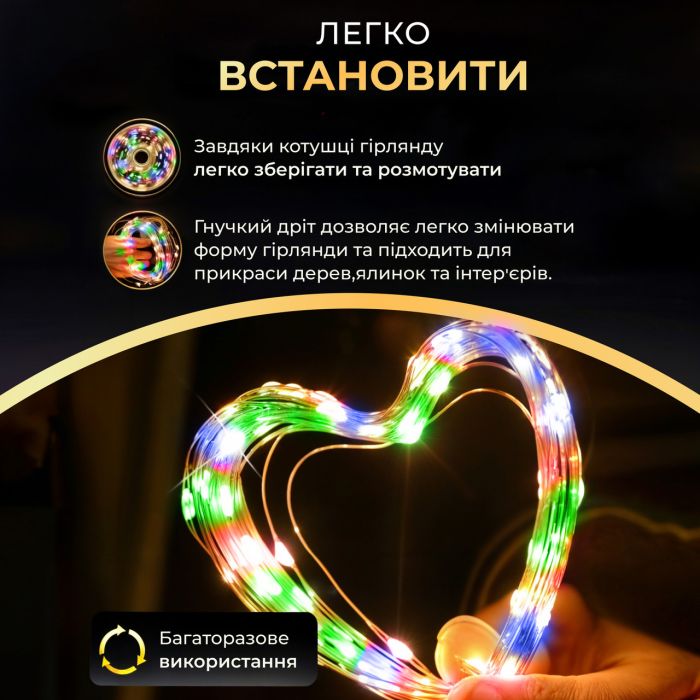 Гірлянда роса 20 метрів USB на 200 led світлодіодів крапля на зеленому дроті мультиколор USB200L20MGML