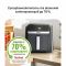 Мультипіч Tefal Easy Fry Mega Compact, 1700Вт, чаша-7.5л, сенсорне керув., 8 програм, пластик, чорний