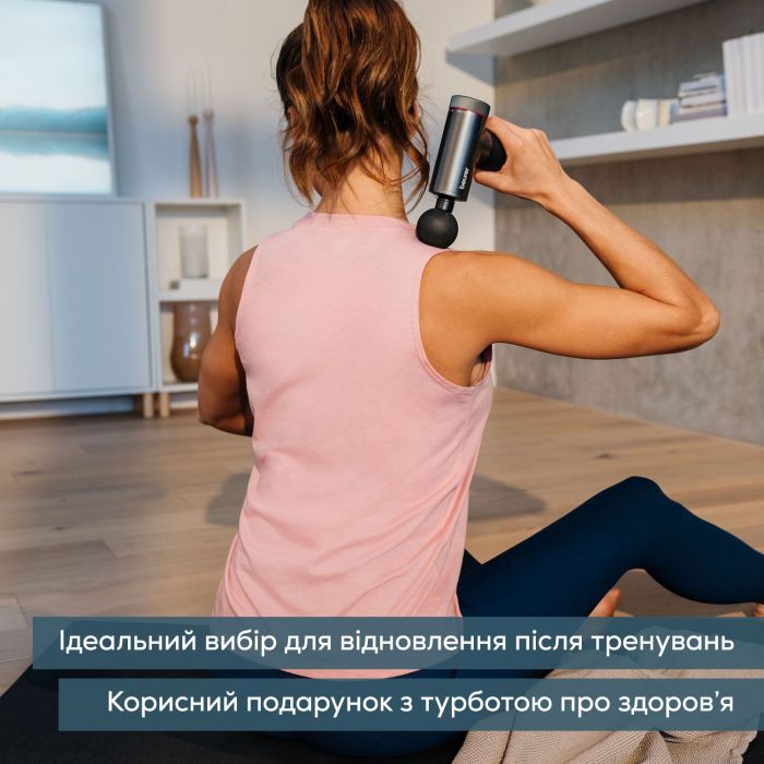 Масажер Beurer для тіла, літій- іонний акум., вага - 1,035кг, змінний чохол, чорний