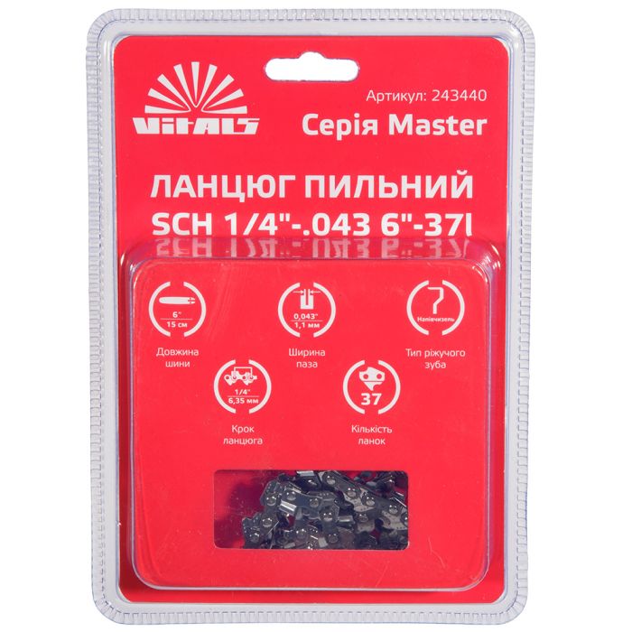 Ланцюг для пилки Vitals Master SСH 15см 1.1мм 1/4"