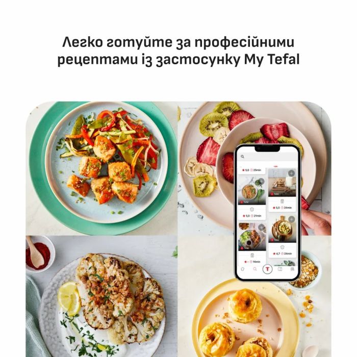 Мультипечь Tefal Eas yFry Max, 1500Вт, чаша-5л, сенсорное управл., 10 программ, пластик, белый