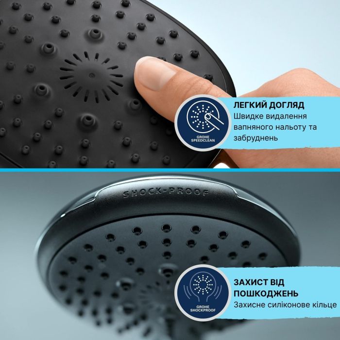 Душовий набір Grohe QuickFix Vitalio Comfort 110, душ - 2 реж. (Rain, Jet), шланг, хром