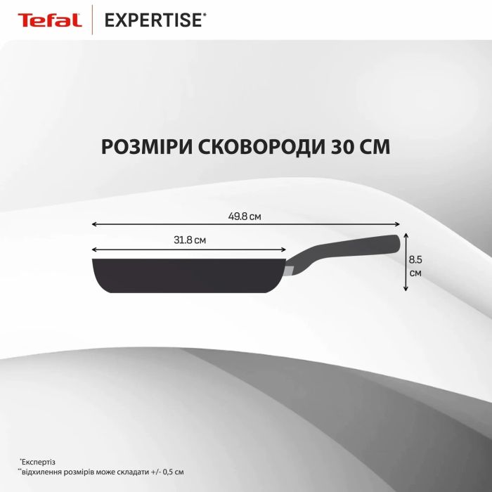 Сковорода Tefal Expertise, 30см, алюміній, бакеліт, чорний