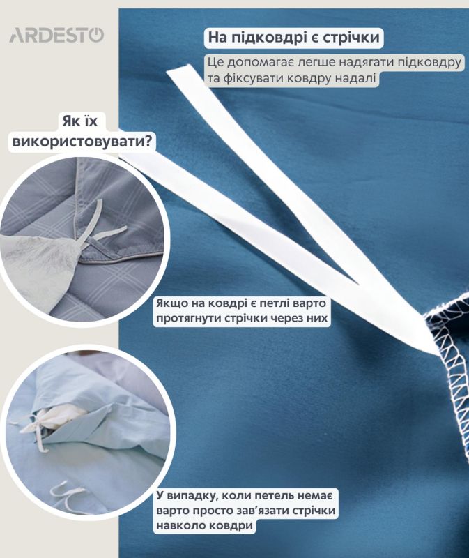 Підковдра Ardesto Mix&Match Premium, 160х220см, 100% бавовна, сатин, рожевий світлий
