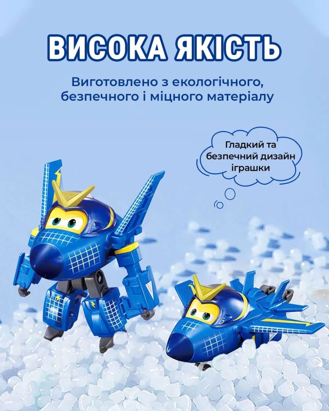 Игровая фигурка-трансформер Super Wings Transforming Джером (Jerome)