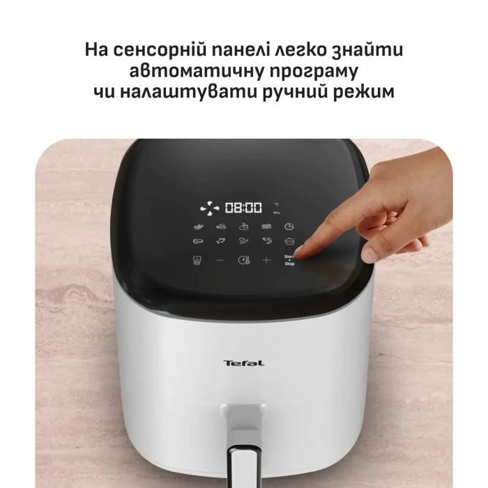 Мультипечь Tefal Eas yFry Max, 1500Вт, чаша-5л, сенсорное управл., 10 программ, пластик, белый