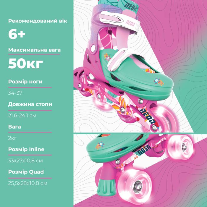 Роликовые коньки Neon Combo, розмір 34-37, цветы