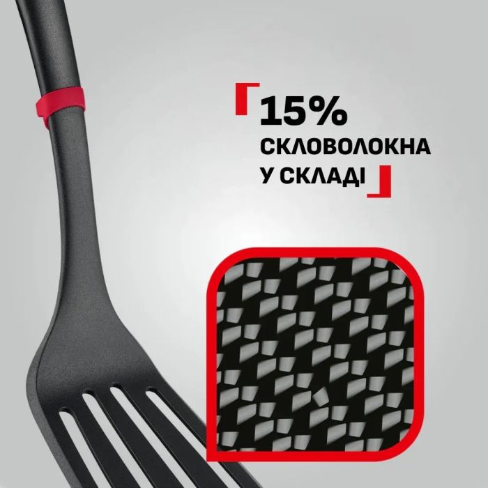 Ложка Tefal Ingenio+, пластик, червоно-чорний