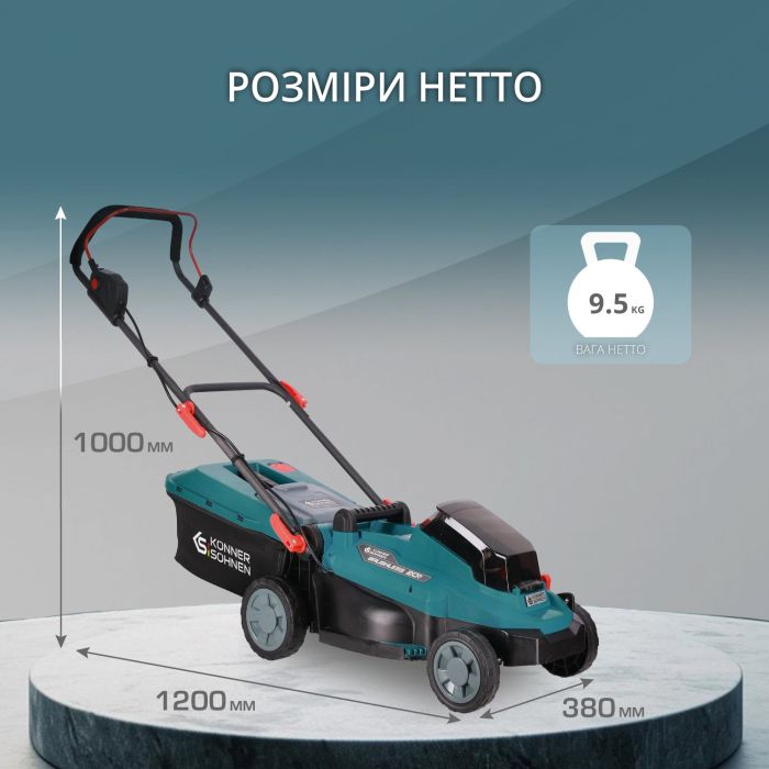 Набор из двух аккумуляторных инструментов Konner&Sohnen KS 33LM-BCT20V-SET 20В газонокосилка KS 33LM-20V и триммер садовый KS BCT-20V акб 1х4А·час ЗП 17.3кг