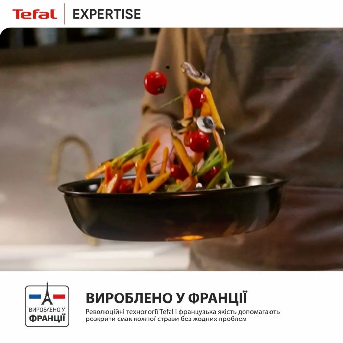 Сковорода Tefal Expertise, 20см, алюминий, бакелит, черный