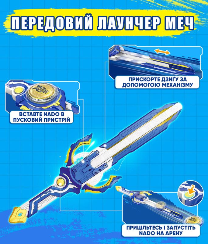 Волчок Infinity Nado VI Advanced Pack Яростный Дракон (Fury Wave Dragon)