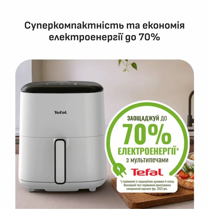 Мультипечь Tefal Eas yFry Max, 1500Вт, чаша-5л, сенсорное управл., 10 программ, пластик, белый