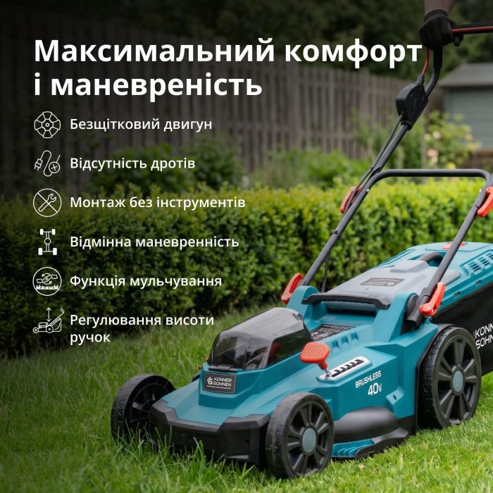 Набор из двух аккумуляторных инструментов Konner&Sohnen KS 43LM-BCT40V-SET 40В(20+20В) газонокосилка KS 43LM-40V и триммер садовый KS BCT-40V акб 2х4А·час ЗП 22.5кг