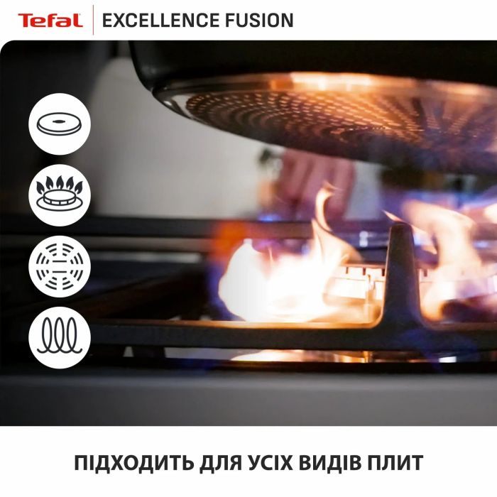 Сковорода Tefal Excellence Fusion, 28см, алюміній, бакеліт, чорний
