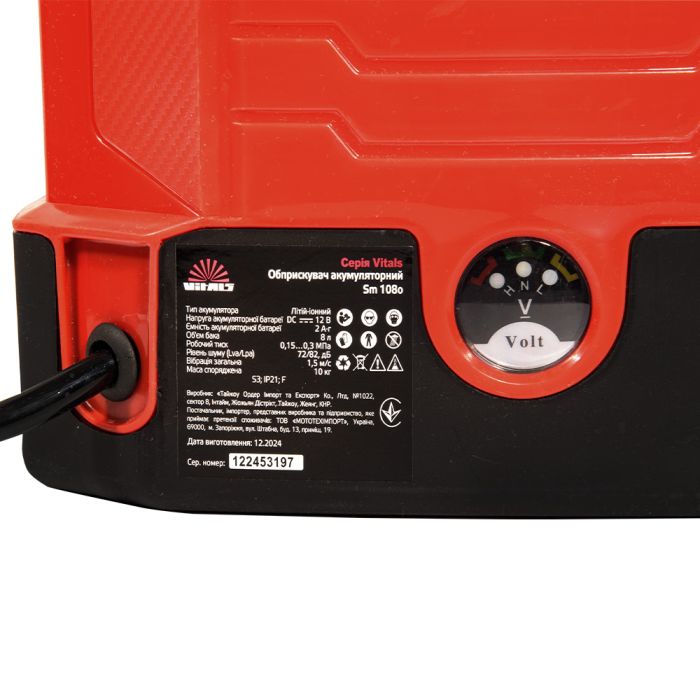 Обприскувач акумуляторний Vitals Sm 108о 8л 12В 1х2А·год 1.5-3бар 1.65кг