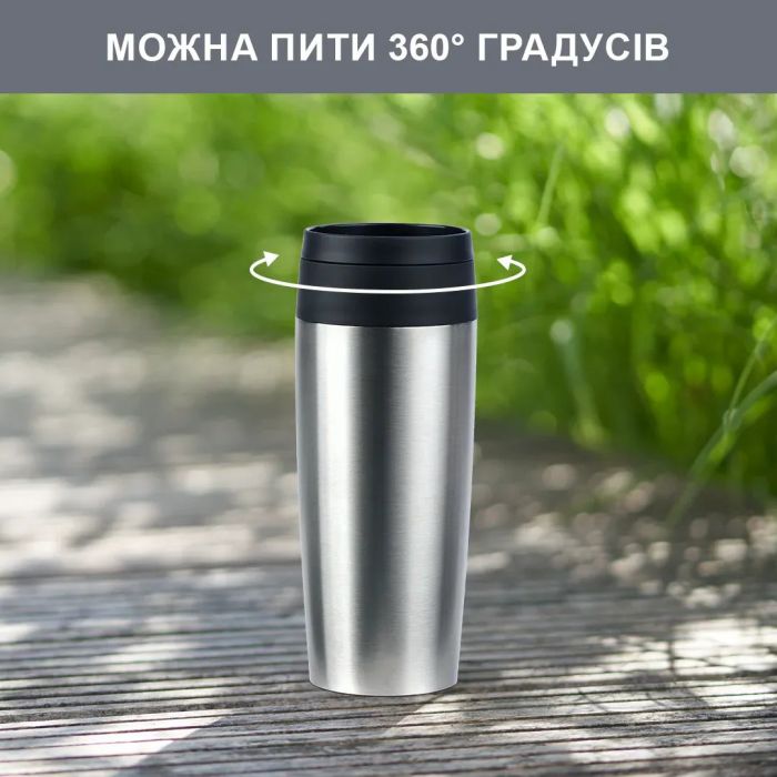 Термочашка Tefal Travel Mug Classic, 0.36л, нержавіюча сталь
