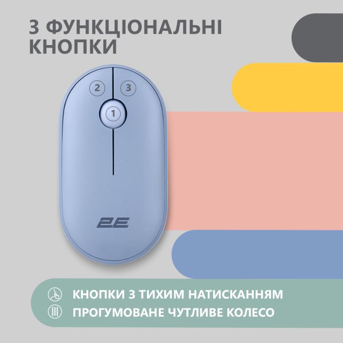 Мышь 2E MF300 Silent, WL/BT, синий