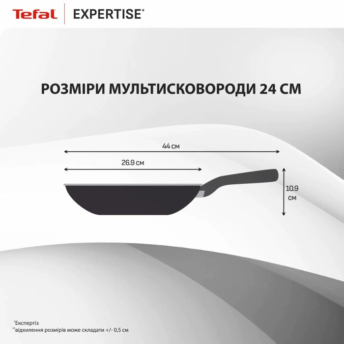 Мультисковорода Tefal Expertise, з кришкою, 24см, алюміній, бакеліт, скло, чорний