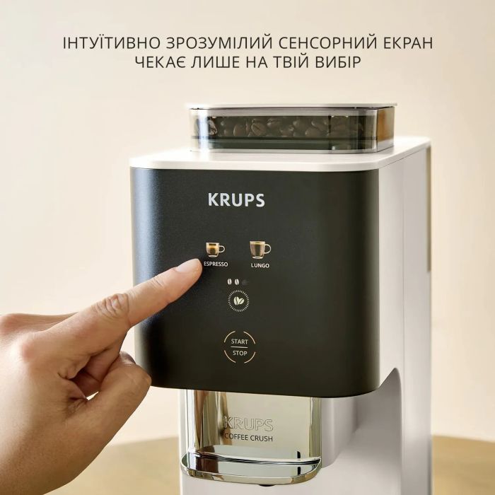 Кавомашина Krups Coffee Crush, 1.8л, зерно, ОLED дисплей, авторецептів - 2, метал, чорно-бежевий