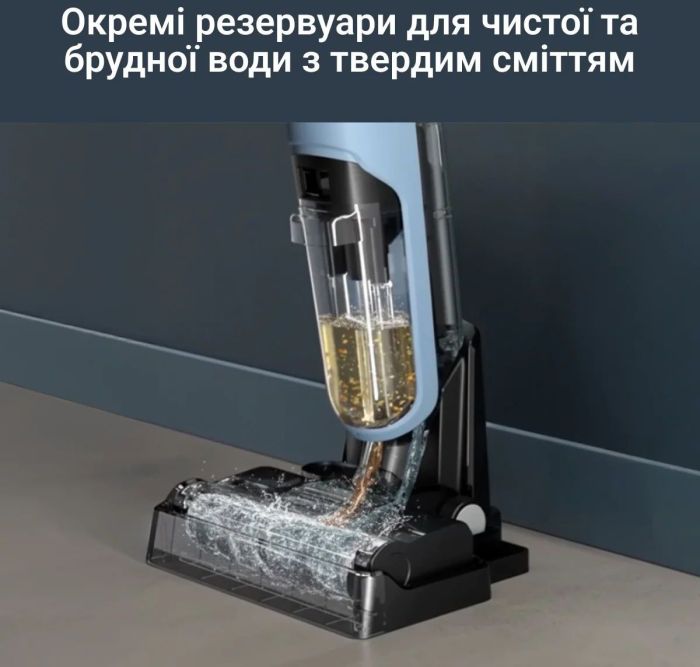 Пилосос Rowenta безпровідний миючий X-Clean 2, 120Вт, конт пил -0.44л, конт для води-0.73л, автон. робота до 35хв, вага-5кг, НЕРА, чорно-блакитний