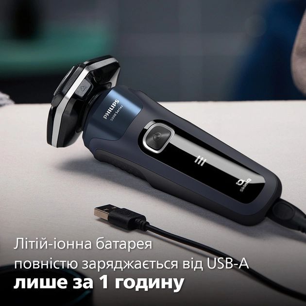 Бритва електр. Philips Series 5000 роторная, 9Вт,  бритв.головок-3, Li-Ion, сух.+влажн., триммер, синий