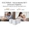Система WiFi-Mesh ASUS ZenWiFi XD5 AX3000, 1xGE LAN, 1xGE WAN, 3мод