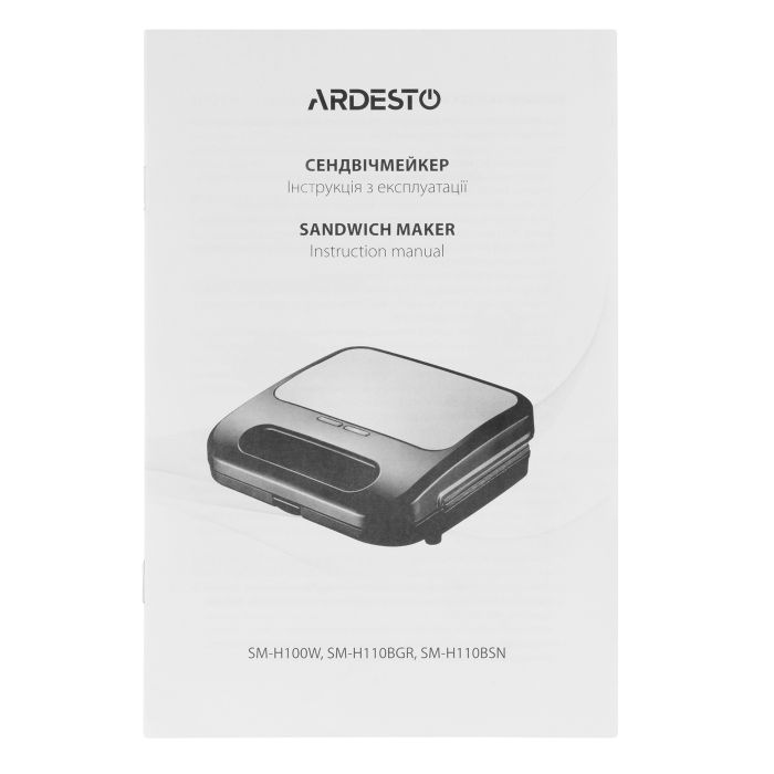 Сендвічмейкер ARDESTO  700Вт, 1 пластина-сендвіч, корпус-пластик, білий