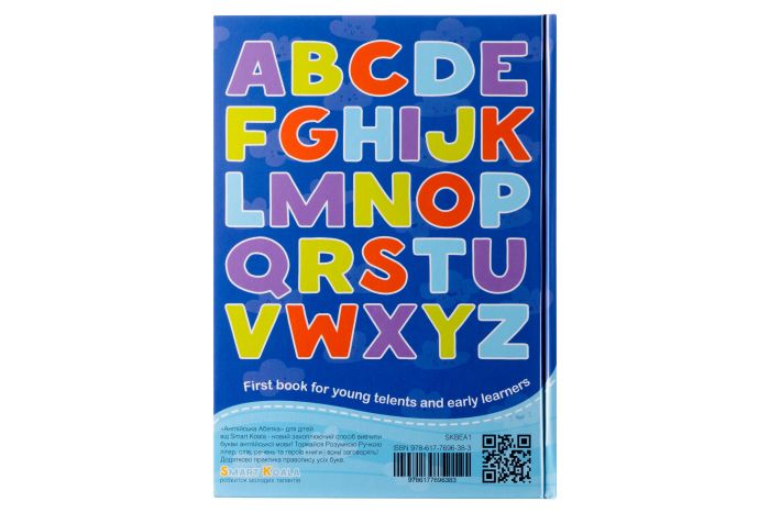 Аудио Доска-Пазл Smart Koala двуязычная English ABC и книга с интерактивной способностью